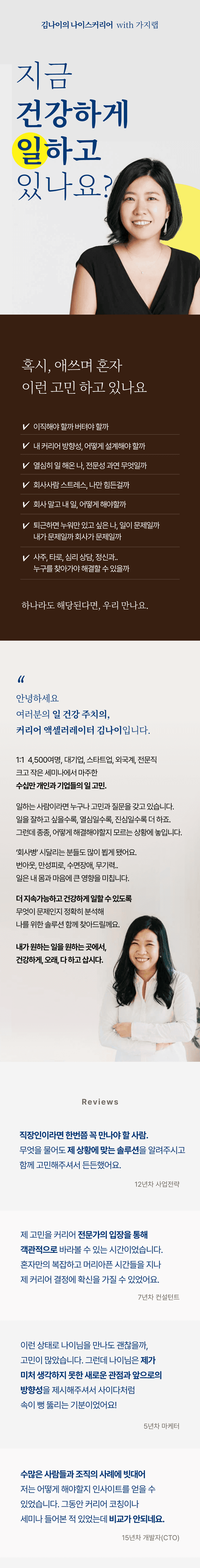 consulting-production