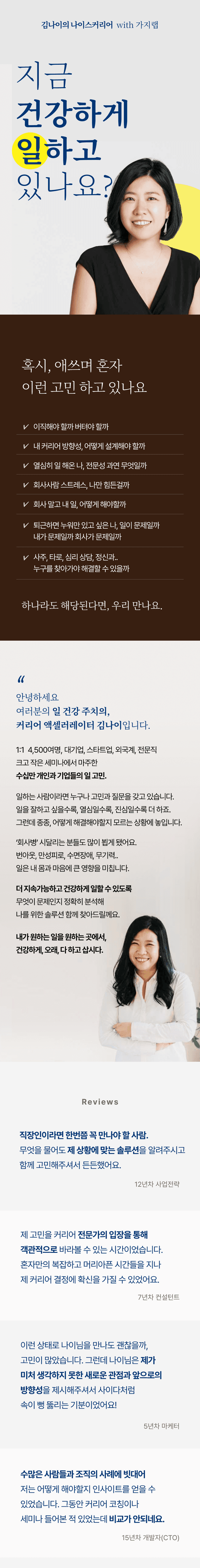 consulting-production